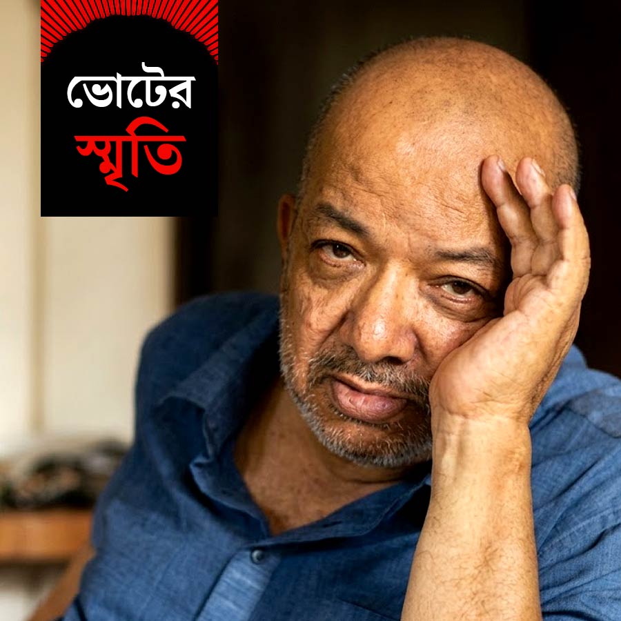 ভোটের স্মৃতি নিয়ে কবীর সুমন।