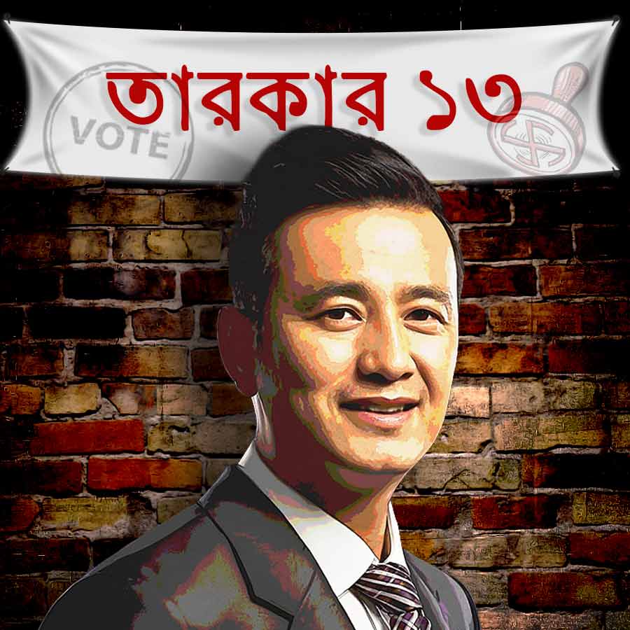 ভোট নিয়ে ভাইচুং ভুটিয়ার মতামত।