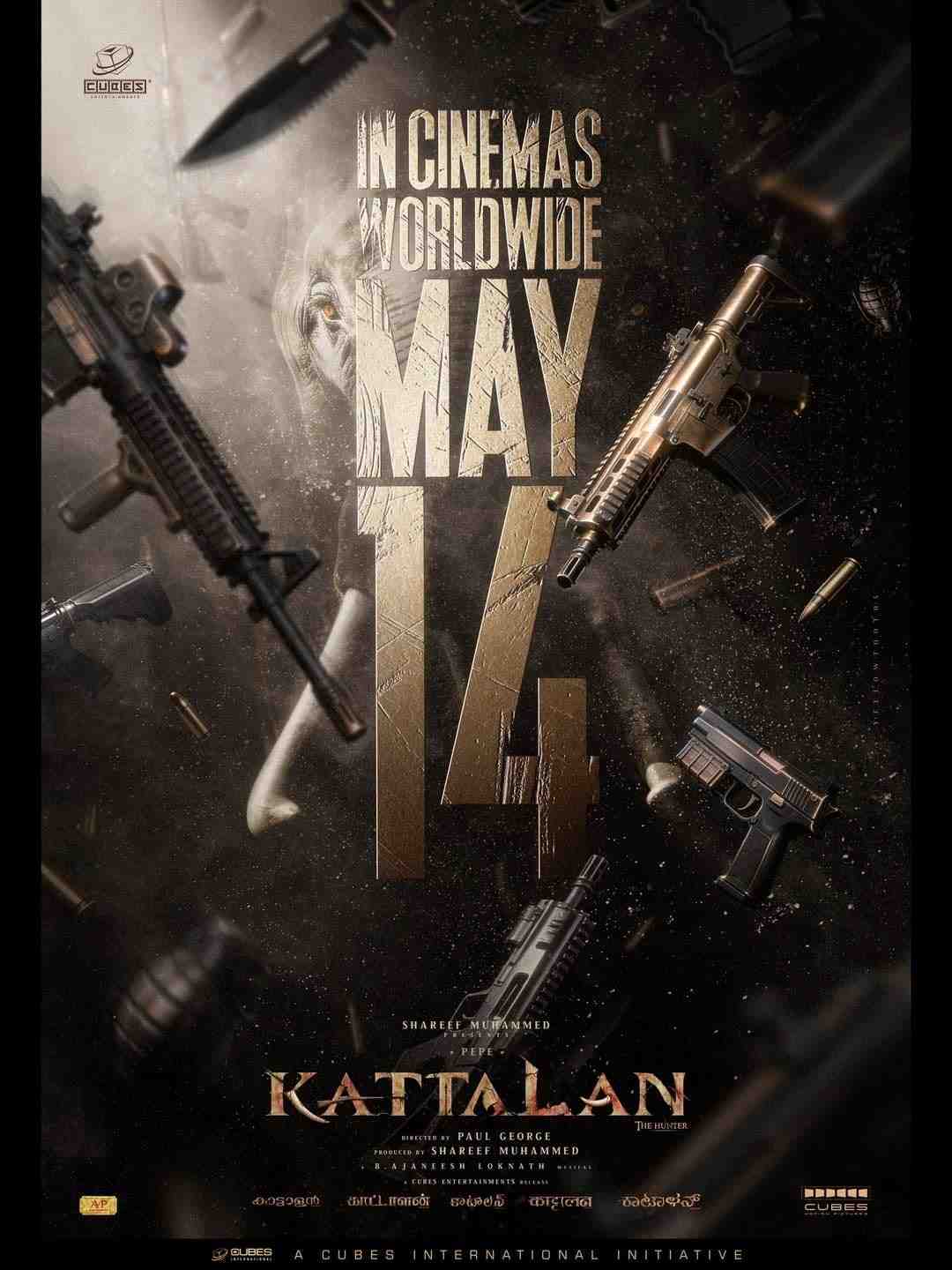 চলতি বছরের মে মাসে প্রেক্ষাগৃহে মুক্তি পাওয়ার কথা ‘কাট্টালান’ নামের মালয়ালম ভাষার একটি ছবি। পল জর্জের পরিচালনায় এই ছবির মুখ্যচরিত্রে অভিনয় করতে দেখা যাবে অ্যান্টনি ভারগেসেকে। ছবির অধিকাংশ শুটিং তাইল্যান্ডে হয়েছে।