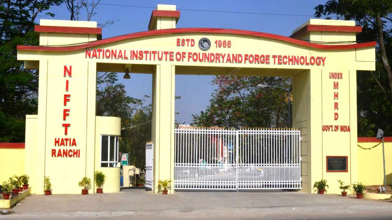 এনআইএএমটি।