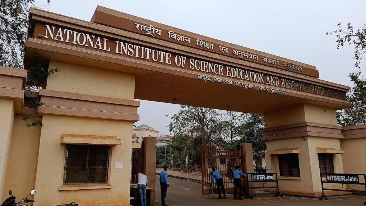 ন্যাশনাল ইনস্টিটিউট অফ সায়েন্স এডুকেশন অ্যান্ড রিসার্চ (নাইসার), ভুবনেশ্বর।