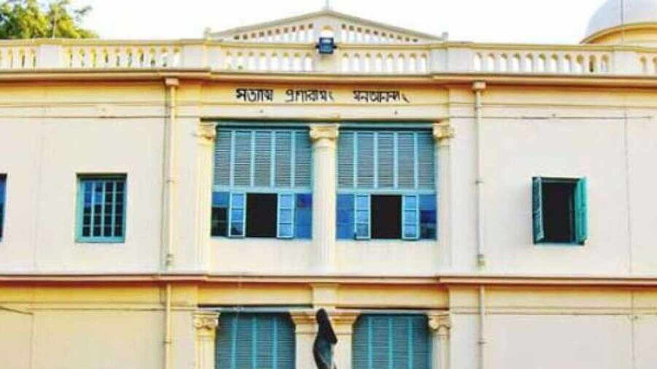 বিশ্বভারতী।