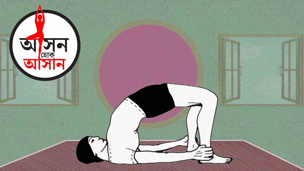 What are the health benefits of Bandhan Kandharasana