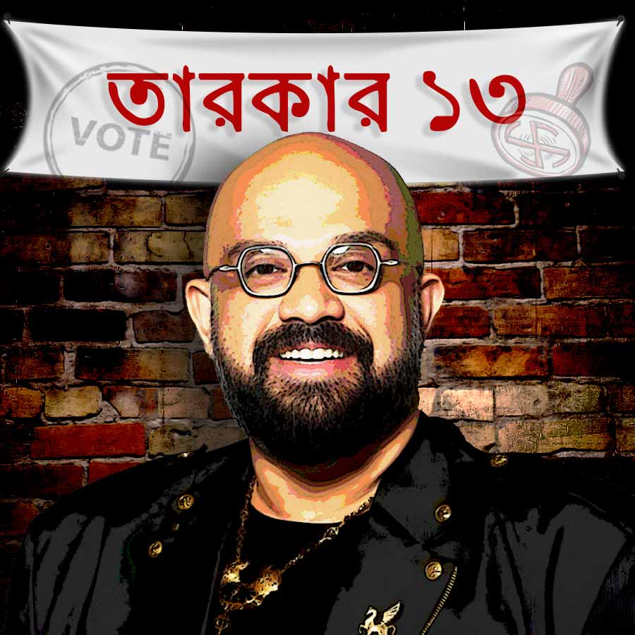 অশিক্ষাই কি দুর্নীতির কারণ? কী বলছেন পোশাকশিল্পী অভিষেক রায়।