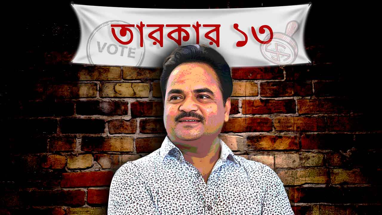 তারকাদের নিয়ে কী মত টলিউডের রূপটান শিল্পী সোমনাথ কুন্ডুর।