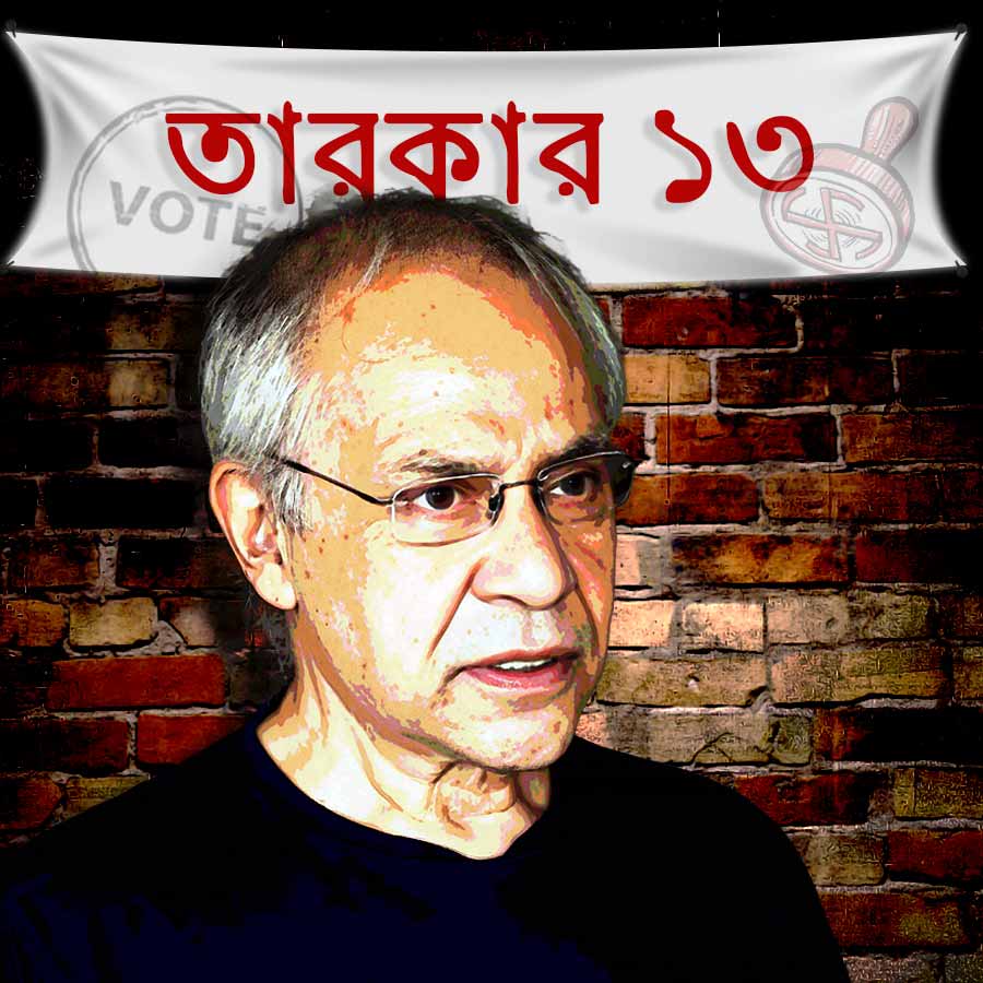 প্রিয় রাজনীতিবিদ কে? কী বললেন ধৃতিমান চট্টোপাধ্যায়?
