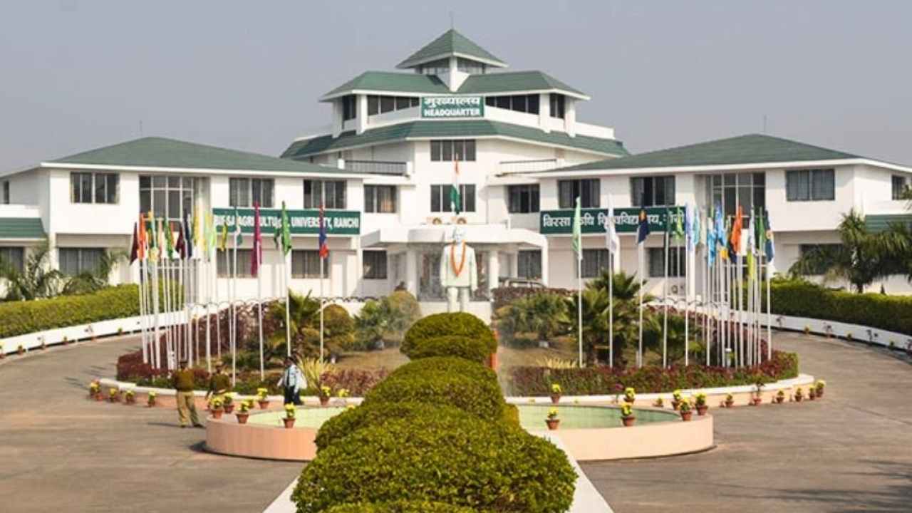 বিরসা কৃষি বিশ্ববিদ্যালয়।