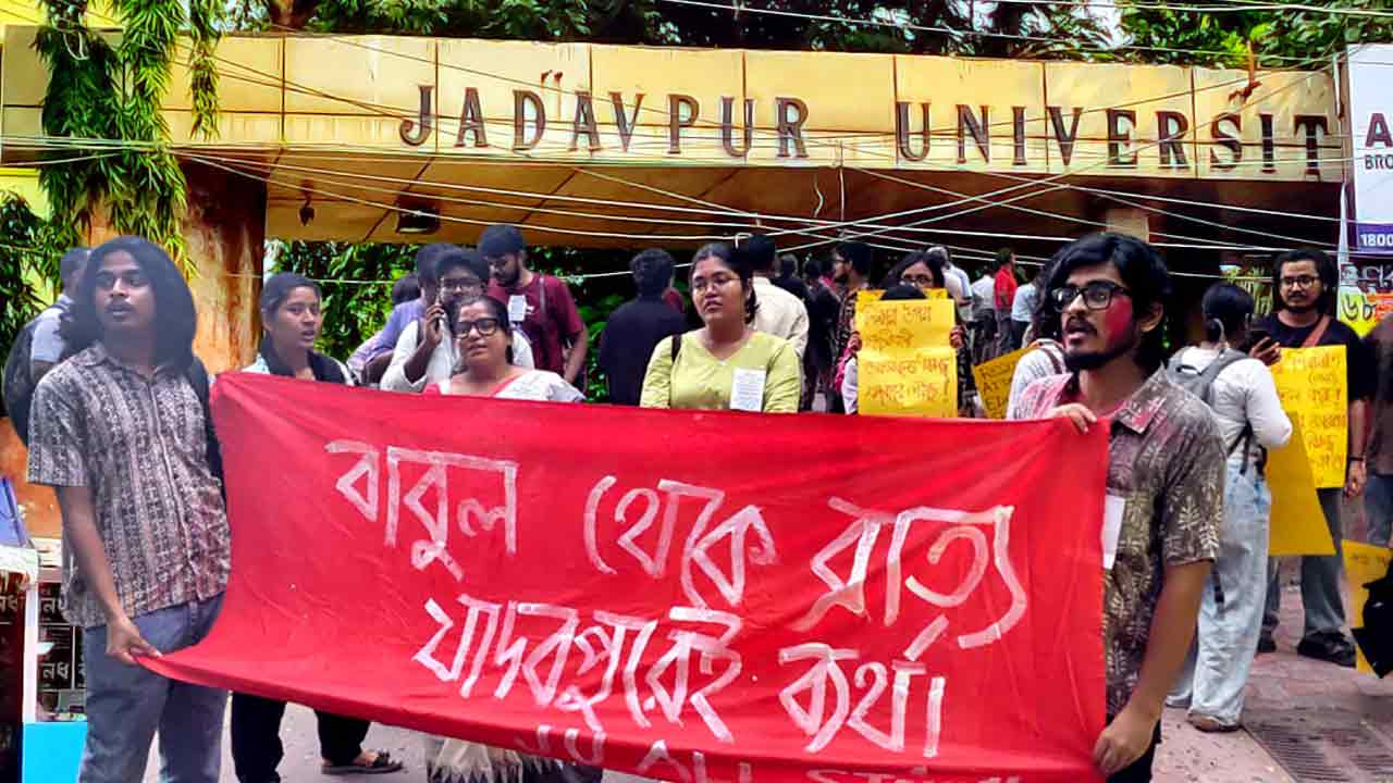 যাদবপুর বিশ্ববিদ্যালয়ের মূল ফটকের সামনে প্রতিবাদ মিছিল।