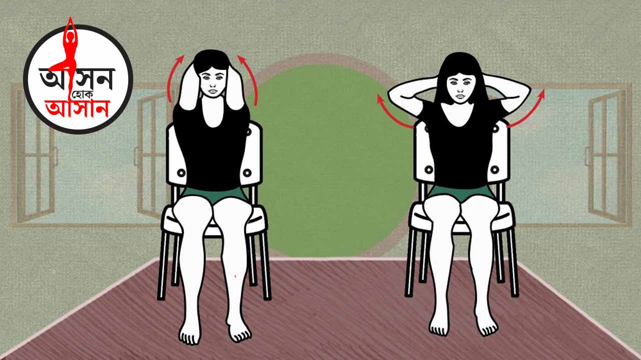 What are the health benefits of Shoulder wings, Upper Back Exercise