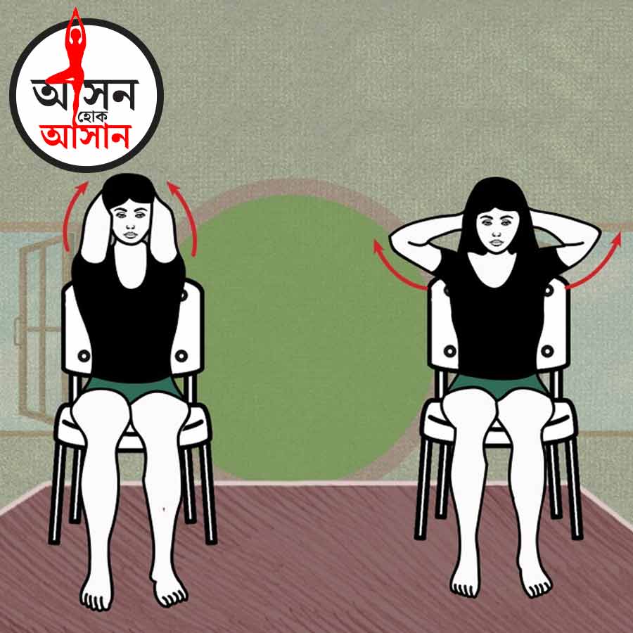 What are the health benefits of Shoulder wings, Upper Back Exercise