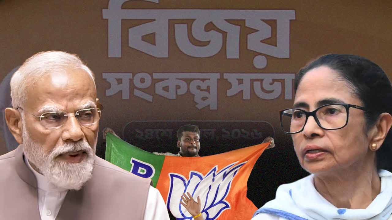 Why Bowanipore did not get a Modi Road Show? BJP Explains unofficially