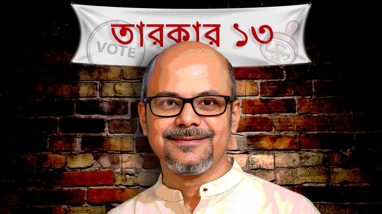 সমাজের আসল সমস্যা কোথায়? কী বললেন কবি?