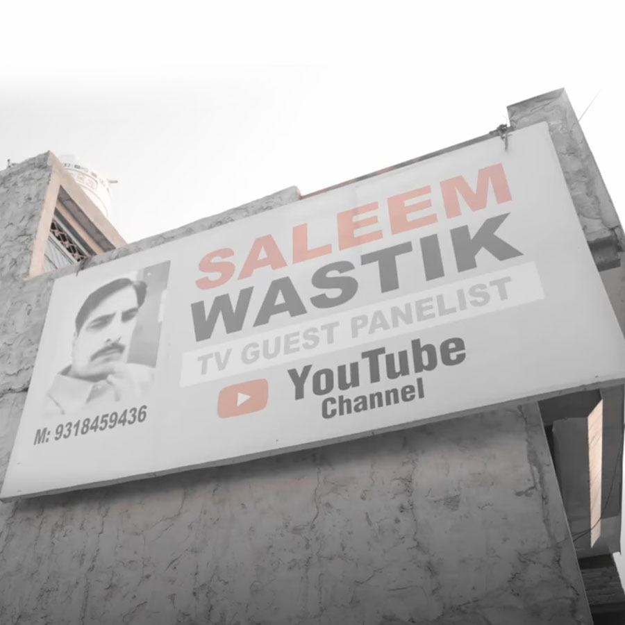 Know about Haryana YouTuber who Arrested in 31-Year-Old Murder Case