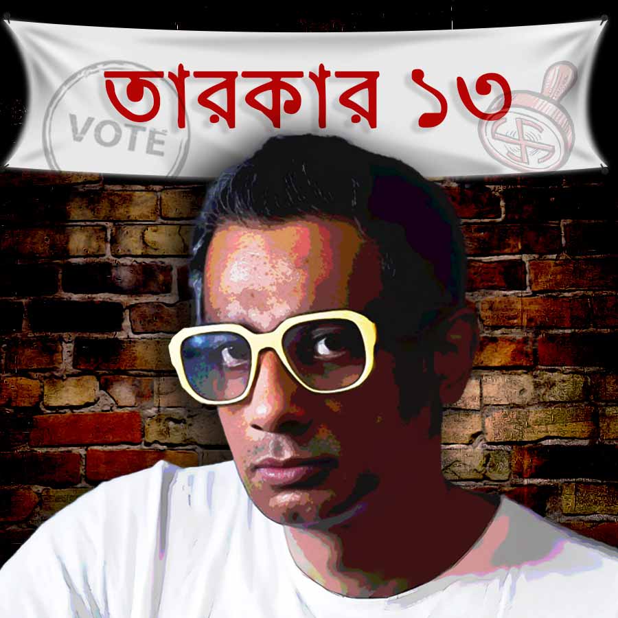 Before Assembly election 2026 director Qaushiq Mukherjee shares his perspective about ideal candidate and whole system dgtl