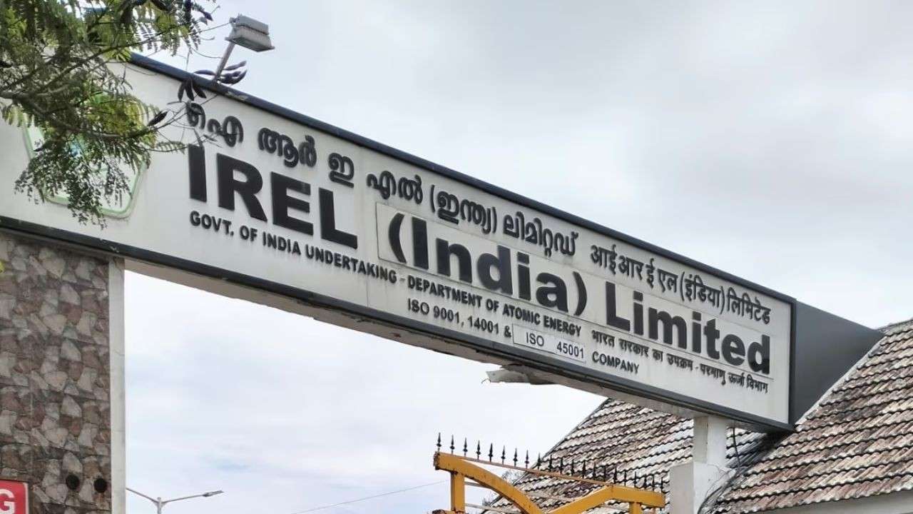 ইন্ডিয়ান রেয়ার আর্থস লিমিটেড।