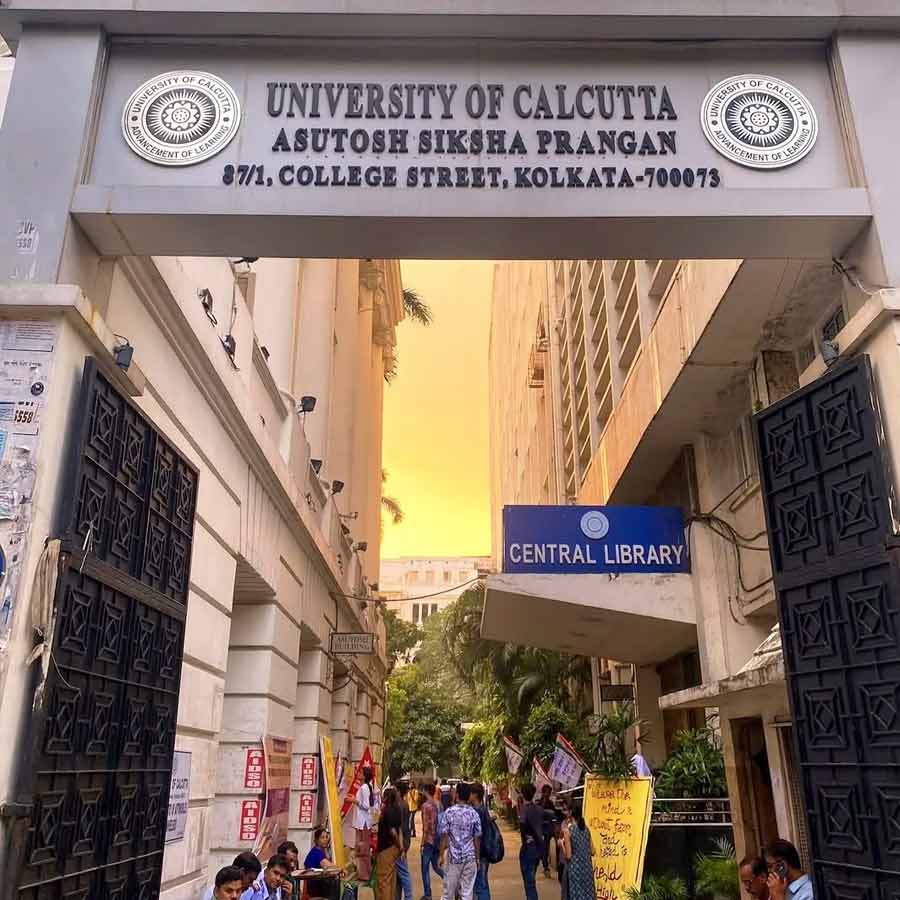 কলকাতা বিশ্ববিদ্যালয় ।