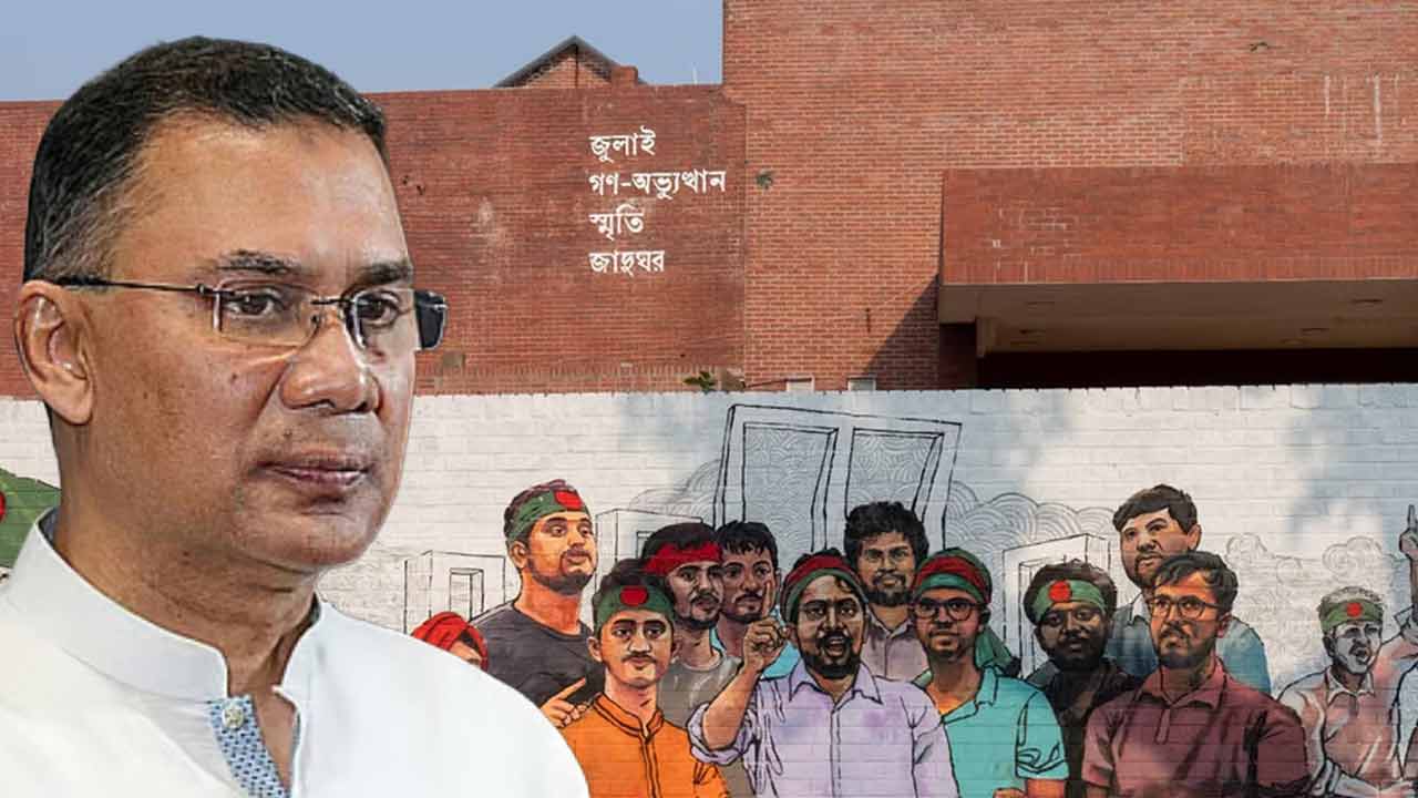 बांग्लादेश: पूर्व प्रधानमंत्री शेख हसीना के आवास पर 'जुलाई संग्रहालय' का उद्घाटन