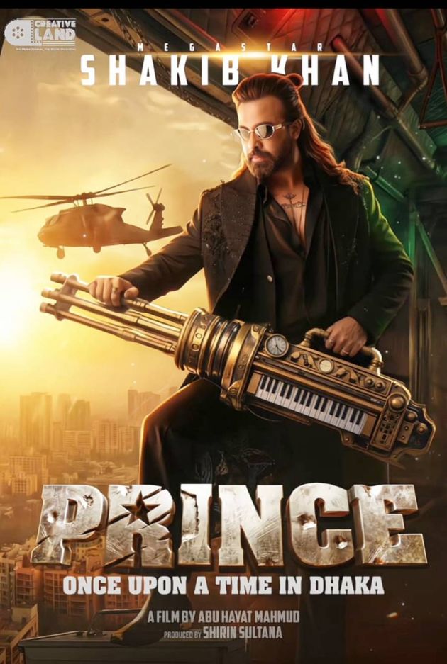 শাকিব খানের আগামী ছবির প্রথম লুক।