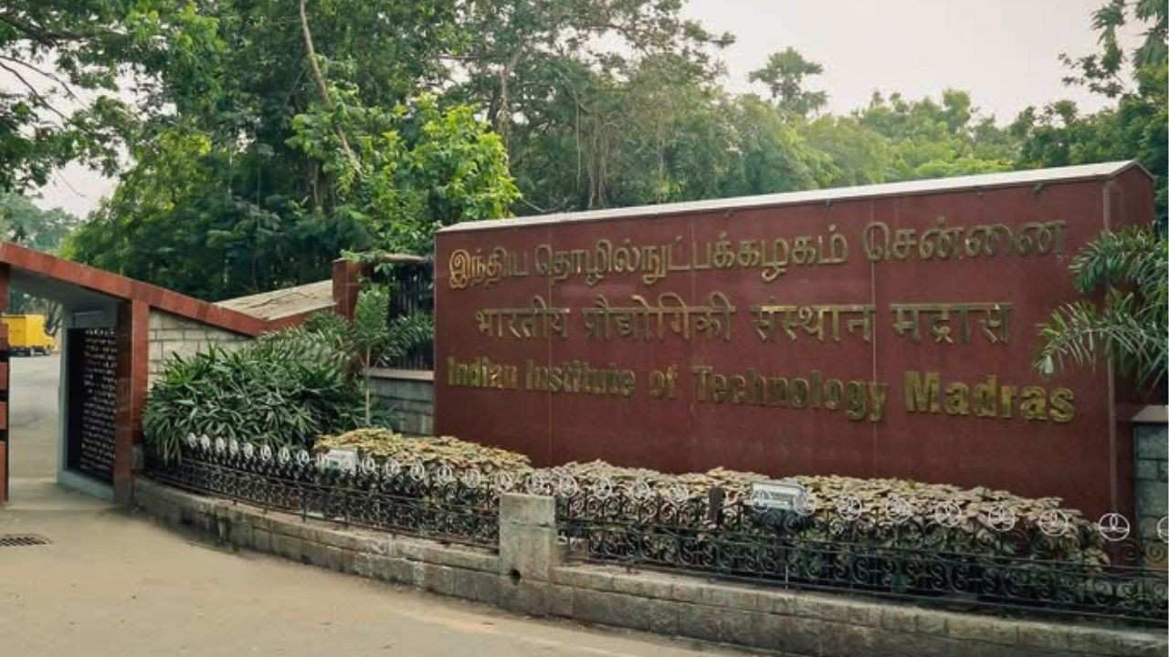 ইন্ডিয়ান ইনস্টিটিউট অফ টেকনোলজি (আইআইটি), মাদ্রাজ।