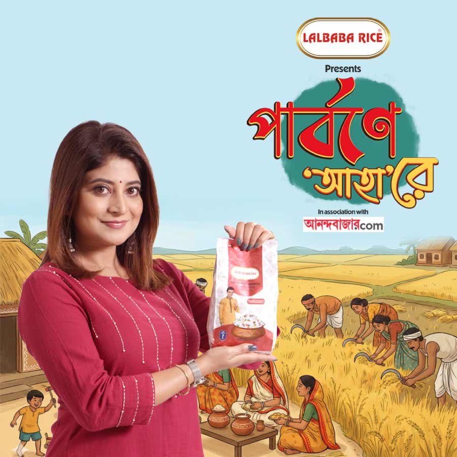Get ready to share your rice recipes and stand a chance to win in the Lalbaba Rice Parbone Aahare Contest dgtl