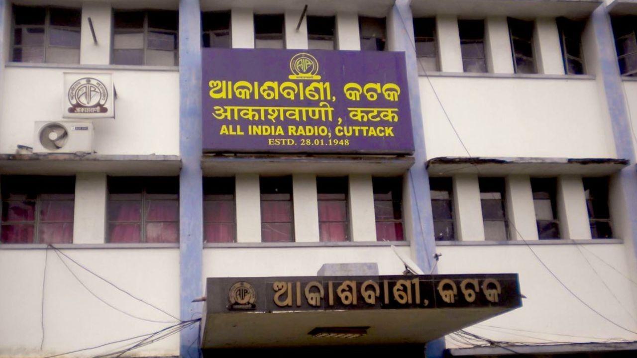 আকাশবাণী কটক।