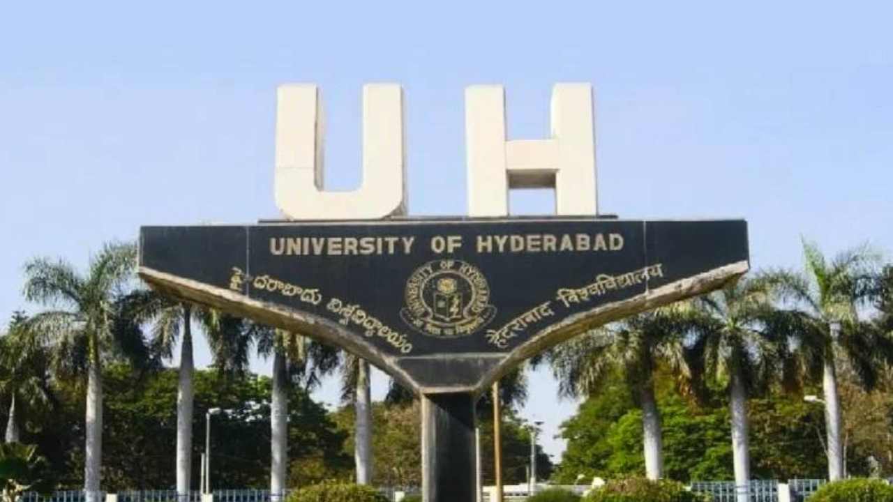 হায়দরাবাদ বিশ্ববিদ্যালয়।