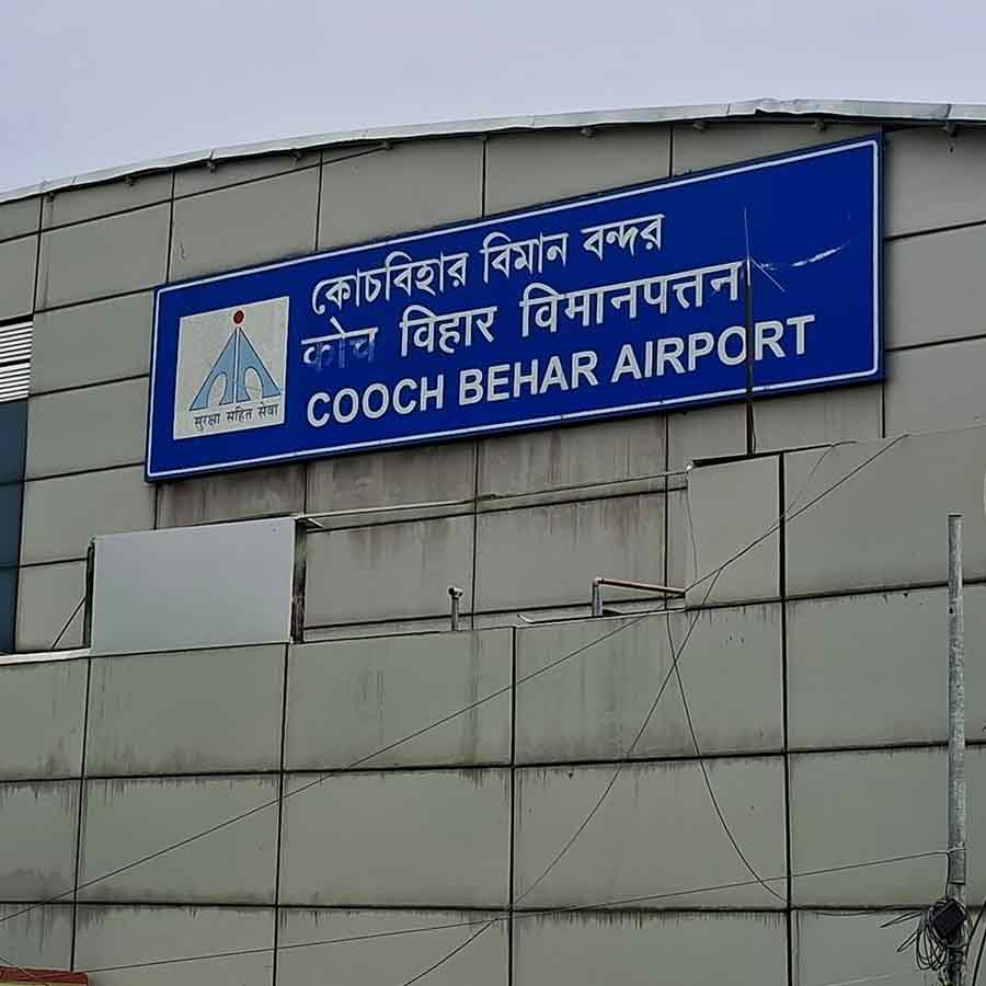 Flight operation will continue from Cooch Behar Airport again dgtld