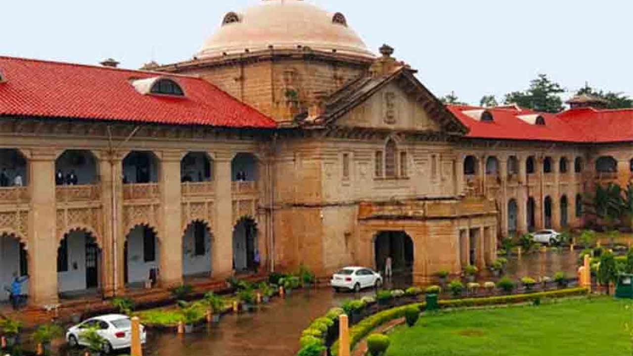 ইলাহাবাদ হাই কোর্ট।