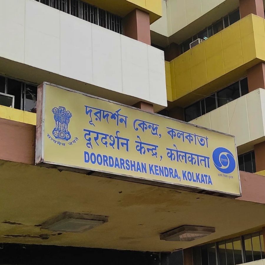 দূরদর্শন, কলকাতা।