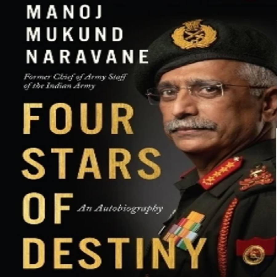 Ex-Army Chief MM Naravane’s Unpublished Book Sparks Debate in Lok Sabha