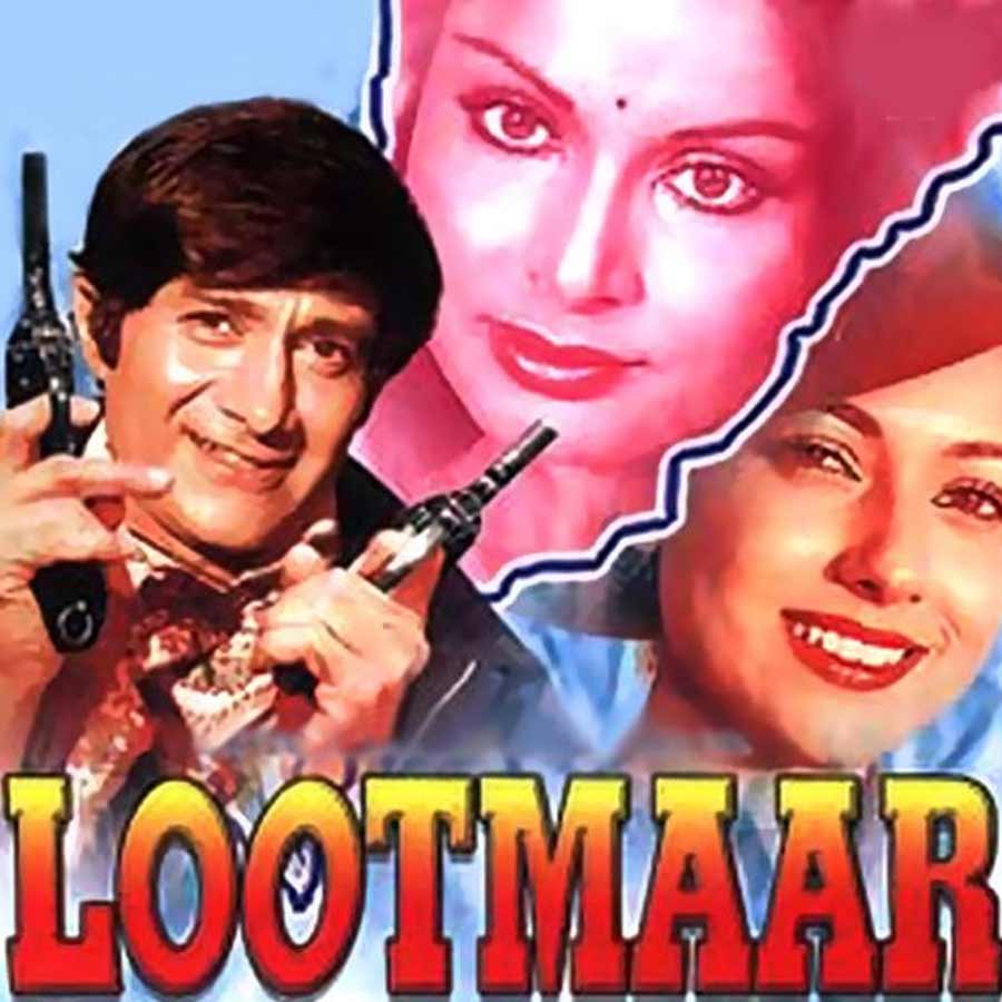 মডেলিং থেকে ছবিতে অভিনয়ের প্রস্তাব পান কল্পনা। আশির দশকে মুক্তিপ্রাপ্ত ‘লুটমার’ ছবিতে নৃত্যশিল্পী হিসাবে অভিনয় করেন তিনি। কেরিয়ারের প্রথম ছবি। তার উপর আবার বাবা-মায়ের প্রিয় অভিনেতা দেব আনন্দের ছবিতে কাজ করার সুযোগ। আনন্দে আত্মহারা হয়ে গিয়েছিলেন কল্পনা।