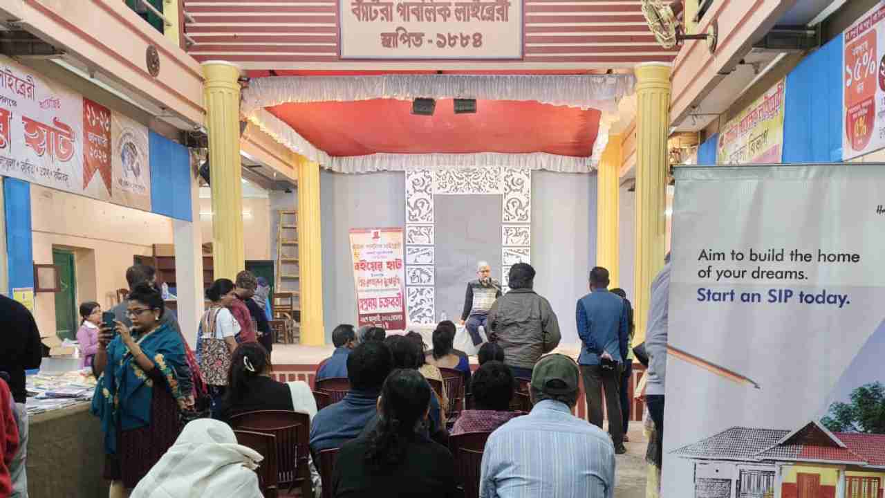 হাওড়ার ব্যাঁটরায় বইয়ের হাট।