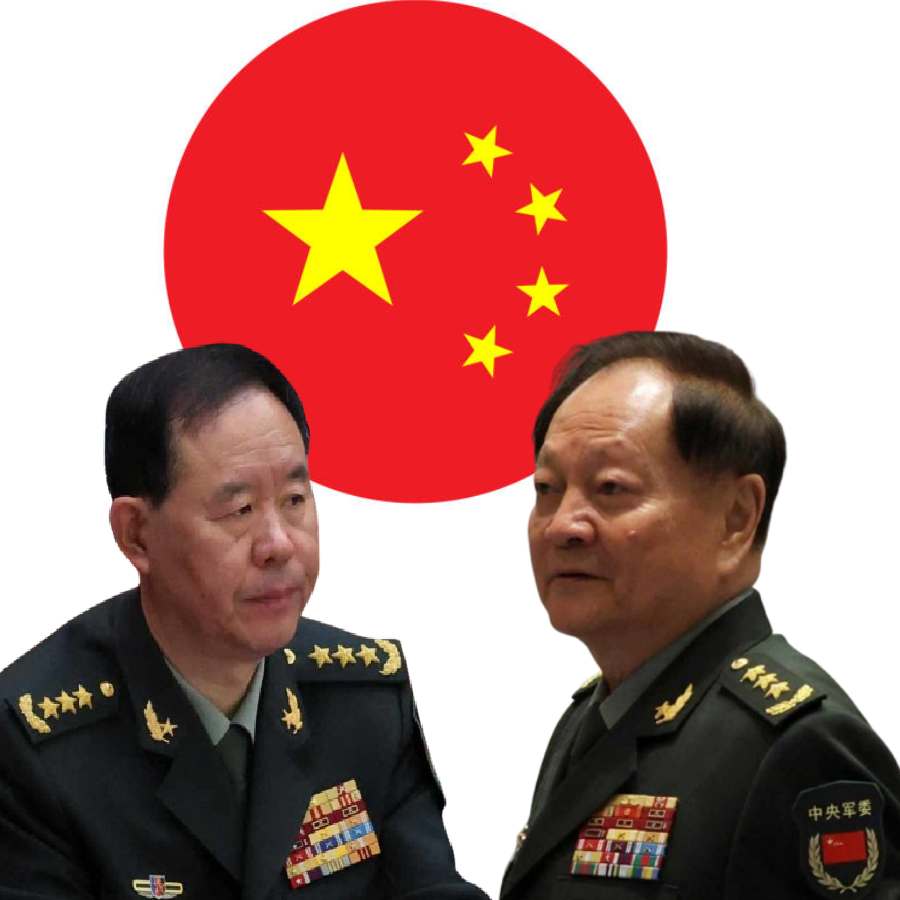  China military investigation row