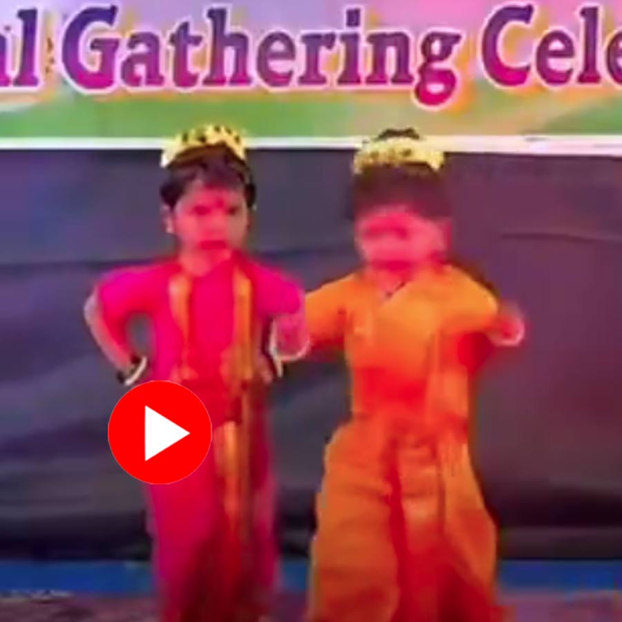 Adorable video of girls getting scared after smoke releases from machine on stage in Maharashtra dgtl
