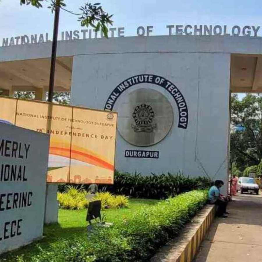 এনআইটি দুর্গাপুর।