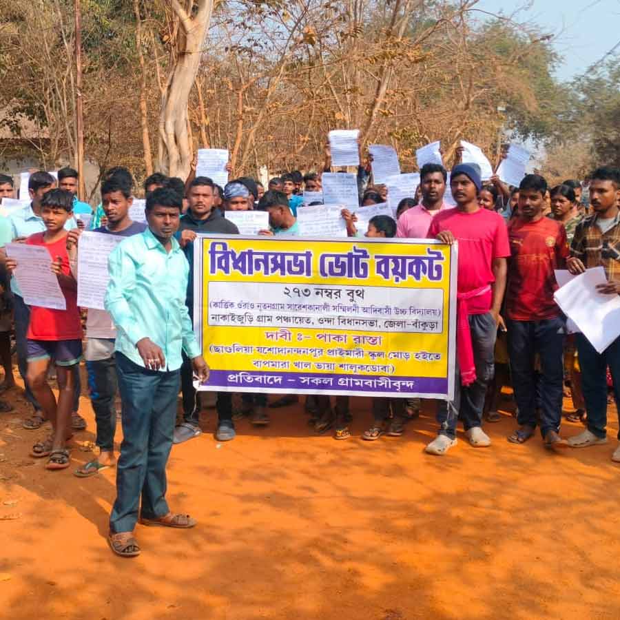 ভোট বয়কটের ডাক দিয়ে আন্দোলনে বাঁকুড়ার গোটা গ্রাম।