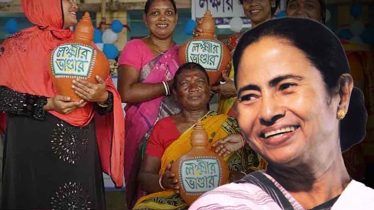 পশ্চিমবঙ্গের মুখ্যমন্ত্রী মমতা বন্দ্যোপাধ্যায়ের ‘লক্ষ্মীর ভান্ডার’ প্রকল্পে বরাদ্দ বৃদ্ধি।