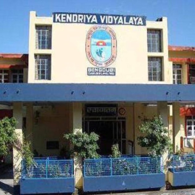 Kendriya Vidyalaya Bagdogra