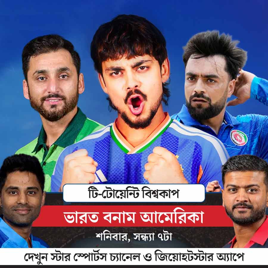 Salman Agha, Ishan Kishan, Rashid Khan