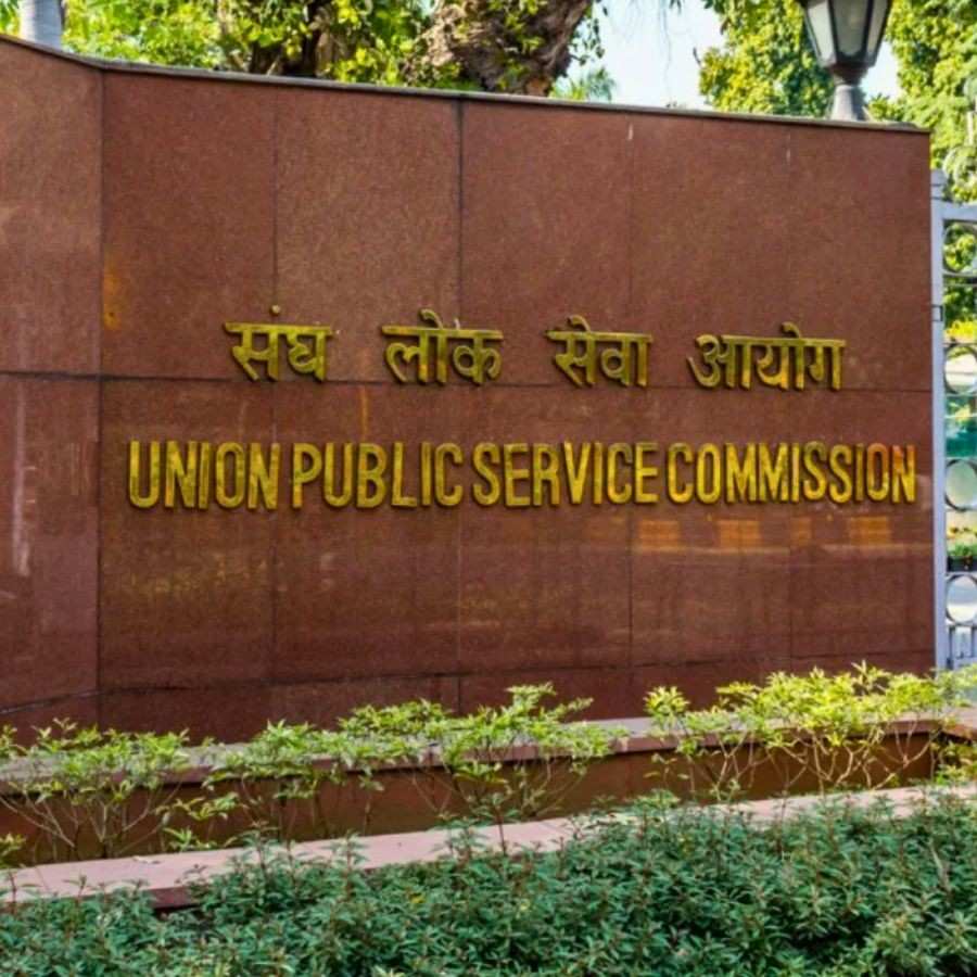 UPSC is going to prioritise accessibility for candidates with benchmark disabilities in CSE 2026 exam centre allocation Dgtl