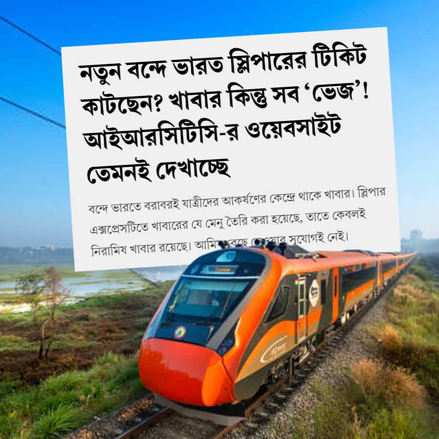 Railways reveals what are the non-vegetarian items on the Vande Bharat sleeper train menu