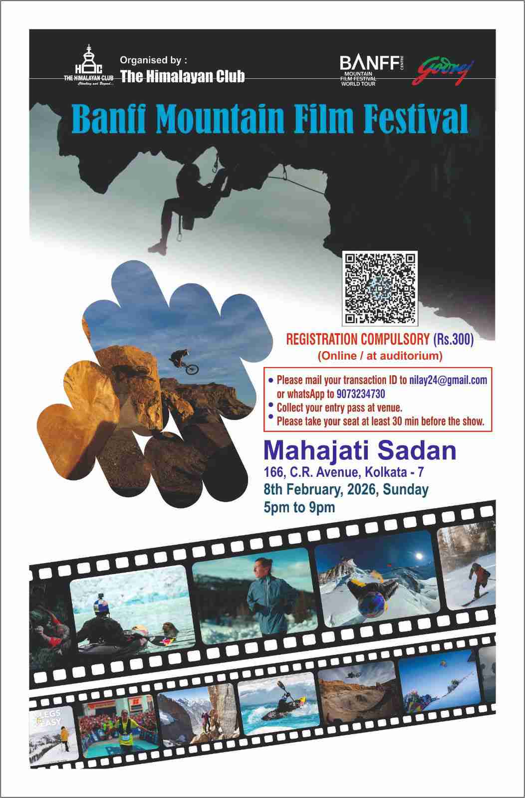 ‘দ্য হিমালয়ান ক্লাব’-এর উদ্যোগে ‘বাম্ফ মাউন্টেন ফিল্ম ফেস্টিভ্যাল’।