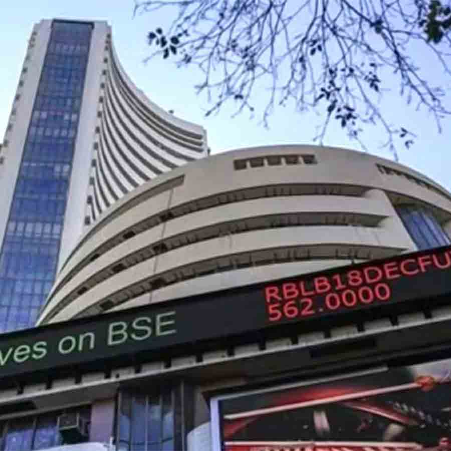 বম্বে স্টক এক্সচেঞ্জ।