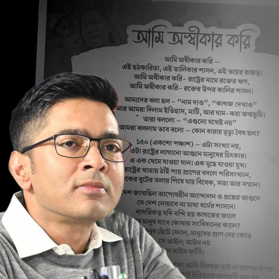 TMC MP Abhishek Banerjee writes poem on SIR