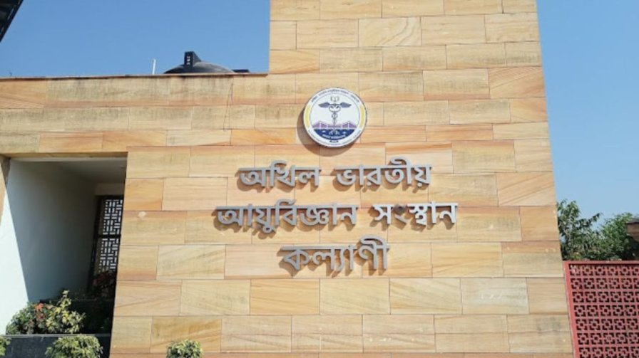 AIIMS Kalyani