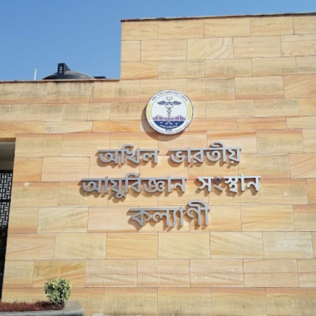 AIIMS Kalyani
