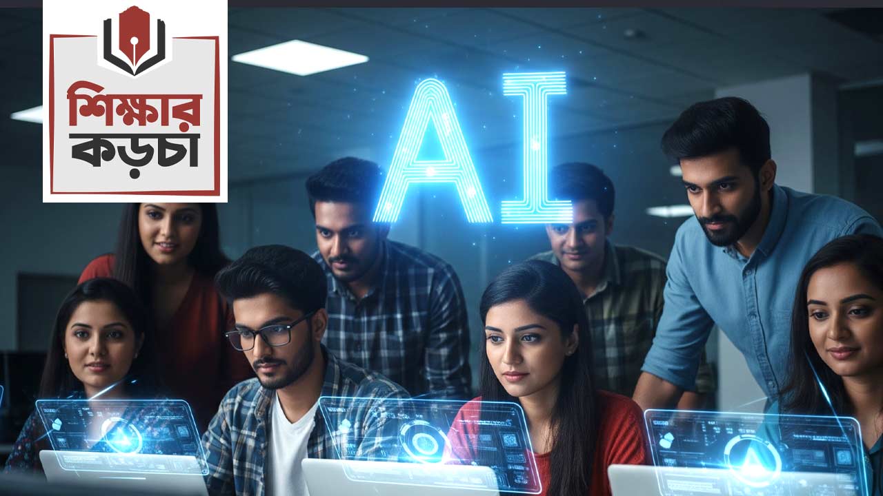 প্রতীকী ছবি।