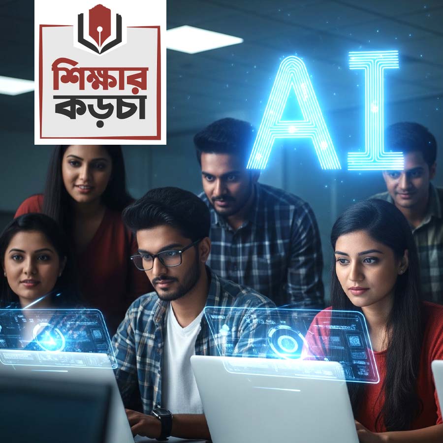 প্রতীকী ছবি।