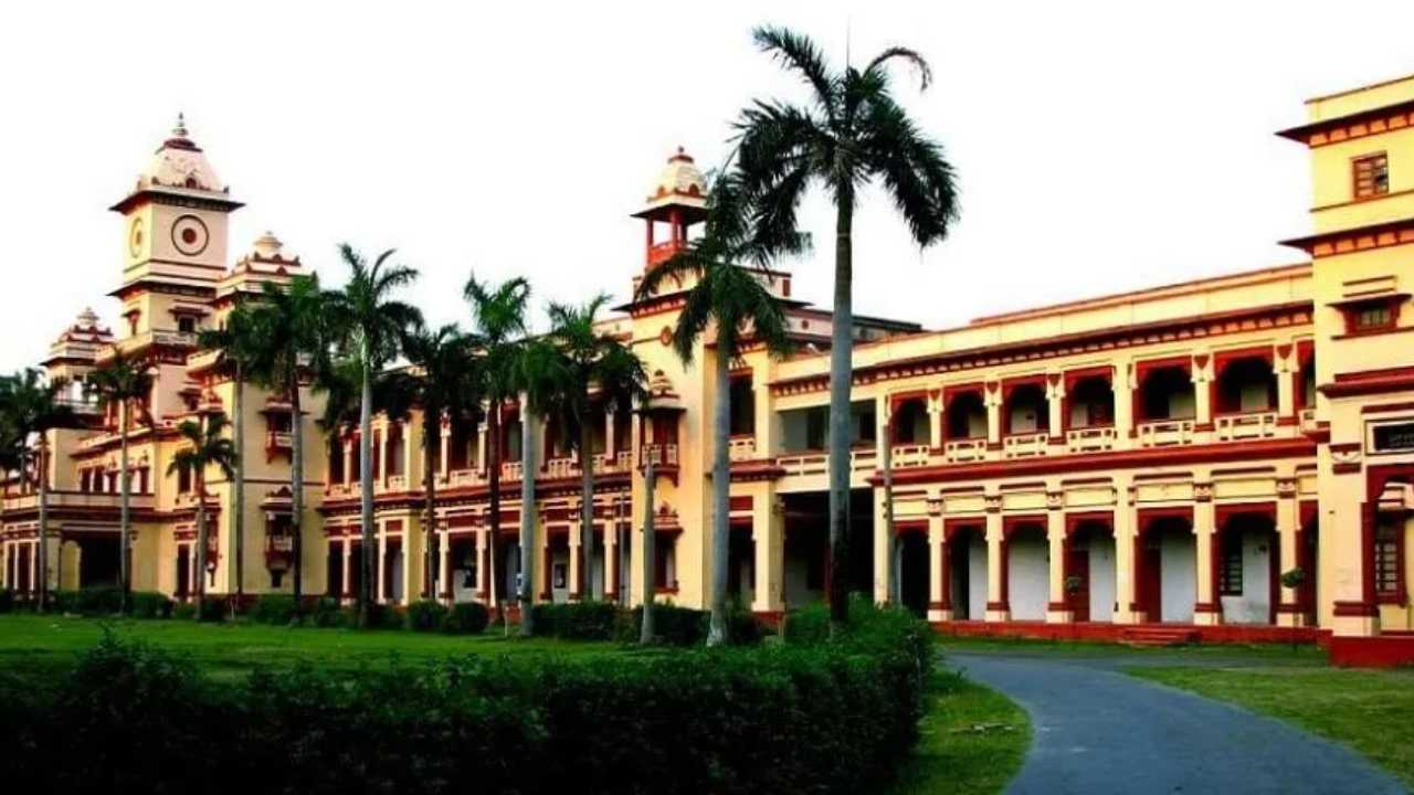 বেনারস হিন্দু বিশ্ববিদ্যালয়।