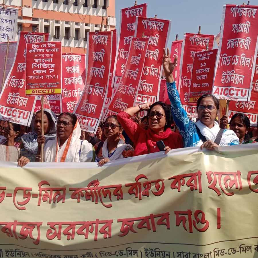 মিডডে মিল কর্মীদের প্রতিবাদ। কলকাতায়।